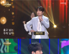 이찬원, ‘전국노래자랑’ 연말결선 장악…남희석 “최고의 아들”