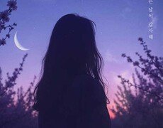 제이세라, 새 싱글 ‘모든 날이 감사해’ 13일 공개