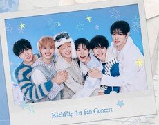 킥플립, 데뷔 1주년 첫 팬 콘서트 개최…위플립 위한 ‘신곡 선물’ 준비