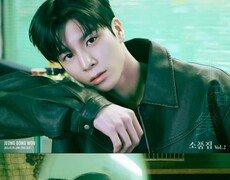 정동원, 해병대 입대 전 마지막 선물…2월 5일 ‘소품집 Vol.2’ 발매