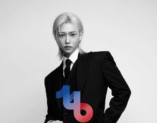 필릭스, 한·불 수교 140주년 명예 앰배서더 위촉…전지현과 ‘문화 외교’ 앞장