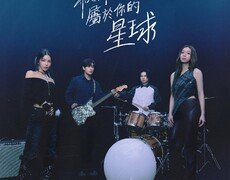 마마무 솔라, 9일 中 싱글 ‘Your Own Star’ 발매
