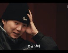 슈가 “큰일 났네” 머리 지끈 솔직 고백…방탄소년단 다큐 예고