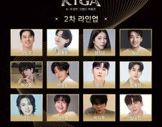 ‘2026 K-트롯그랜드어워즈’, 장민호·김용빈·양지은 합류
