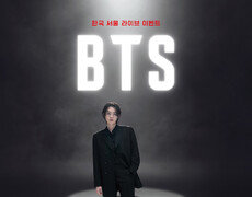담담한 슈가→타투 가린 정국…방탄소년단 솔로 포스터 공개