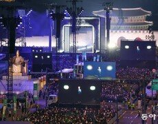 “광화문, 이미 ‘BTS 도시’”…보랏빛으로 물든다