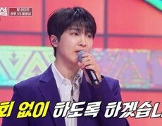 황윤성, 탈락 위기 속 극적 생존…“끝날 때까지 끝난 게 아니다” (무명전설)