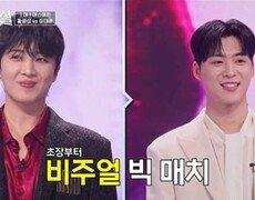 ‘이찬원 절친’ 황윤성 vs ‘이찬원 노래’ 이대환…불붙은 ‘이찬원 대첩’ (무명전설)