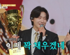 김용빈, 양지은 꺾고 첫 승…“금고 더 채워야” 독주 시동 (금타는금요일)