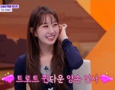 전유진 “전현무 예능 딸 되고 싶다”…당찬 포부에 즉석 듀엣까지 (톡파원 25시)