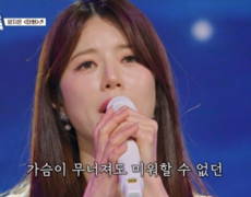 양지은, 김용임 꺾었다…‘금타는 금요일’ 반전 승리 시청률 4.5%