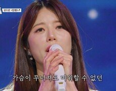 양지은, ‘슈퍼 메기’ 김용임 꺾었다…역대급 무대에 김수희 눈물 (금타는 금요일)