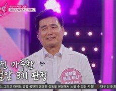 설암 3기→하반신 마비 극복, 눈물·감동 터진 첫방 (미스트롯 포유)