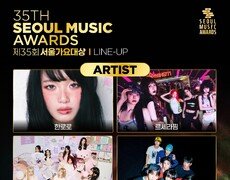 “르세라핌부터 모디세이까지”… ‘서울가요대상’, 장르·세대 아우른 3차 라인업 공개