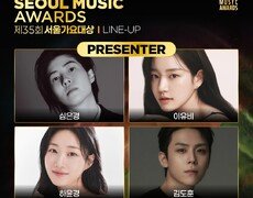 송중기→심은경 ‘서가대’ 시상자 라인업 눈길