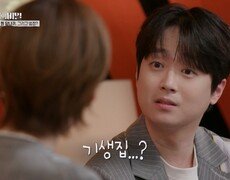 전재산 ‘1천억’ 기부…이찬원 “언빌리버블” (셀럽병사의 비밀)