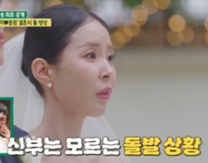 신지♥문원 결혼식 최초 공개…백지영, 축가 중 울컥 “다시 할게요” (귀한 가족)