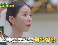 신지♥문원 결혼식, 백지영, 눈물 속 축가 중단 (귀한 가족)