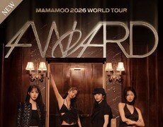 마마무, 월드투어 마카오 공연 1회 추가…글로벌 팬심 입증
