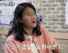 임우일, 유재석 미담 공개 “이삿날 세탁기 사라고 현금 100만 원 줬다”(전현무계획)