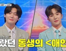 김용빈, 남승민 꺾고 상위권 재도약…춘길 단독 선두 (금타는 금요일)