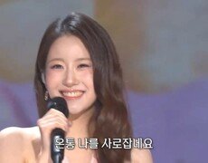 오유진, ‘가요무대’서 꽃처럼 활짝…러블리 매력 가득