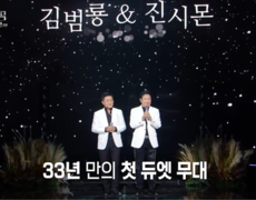 김범룡·진시몬, 35년 우정으로 ‘불후’ 우승
