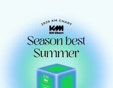 방탄소년단·블랙핑크·임영웅 총출동…KM차트, ‘2026 시즌베스트 서머’ 투표 시작