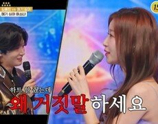 김용빈, 이소나에 1점차 패배…‘노하트’로도 옥신각신 (금타는 금요일)