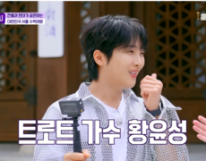 황윤성 “절친 이찬원과 주 5회 통화…덕분에 힘든 시간도 버텨”