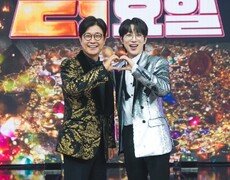 안성훈, ‘금타는 금요일’ 새 MC 합류…역대 眞 한자리에