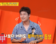전현무, 회식비 ‘0원’ 폭로 터졌다…“이찬원이 떼부자” 뻔뻔 해명 (사당귀)