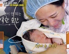 남보라 눈물, 응급 제왕절개 수술→콩알이 출산 (편스토랑)