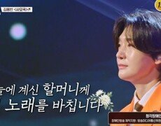 김용빈, 박상철 울리고…남승민 단독 1위 우뚝 (금타는 금요일)