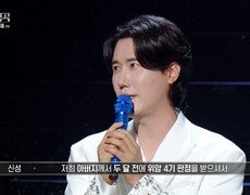 신성 “아버지 두 달 전 위암 4기 판정…지금도 항암치료”(불후)