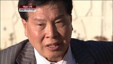 조세형이 훔친 ‘물방울 다이아’ 주인 30년 베일 벗었다