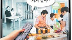 [토요판 커버스토리]유혹의 진화, 홈쇼핑 20년