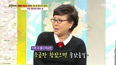 ‘여유만만’ 김형자 “배우자의 외도? 살다보니 그럴 수 있겠더라”