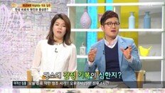 ‘여유만만’ 김부선, 조울증 고백 “분노 조절이 잘 안돼” …왜?
