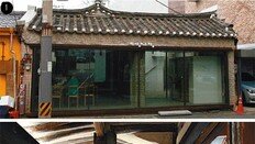 서울 통인동 시인 ‘이상의 집’ 개보수 프로젝트 4년만에 완성