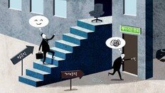 구직자 55% “비정규직 취업할래”…가장 중요한 조건 1위는?