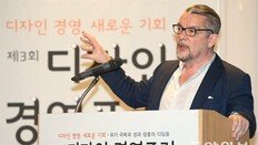 “K-디자인으로 불황 돌파”