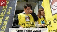 [카드뉴스] 한국 소비자는 ‘호갱’?…옥시, 5년 만에 뒤늦은 사과