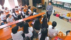 “SNS에 친구 엽기사진 몰래 올려도 범죄?” 여중생들 ‘깜놀’