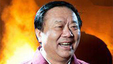 ‘중국의 박태준’