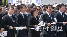 둘로 나뉜 ‘임을 위한 행진곡’