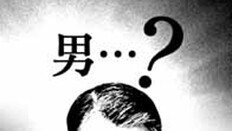 [횡설수설/정성희]문재인의 추모 “다음 생엔 남자로”