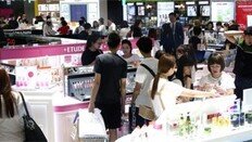 두타면세점 개장… 국내 첫 심야영업