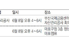 [청년드림/캠프 소식]