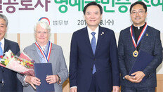 스퇴거-피사레크 수녀 ‘소록도 할매천사’ 명예국민 됐다